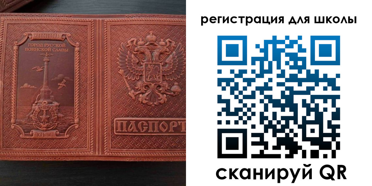 прописка в квартире в Калининграде