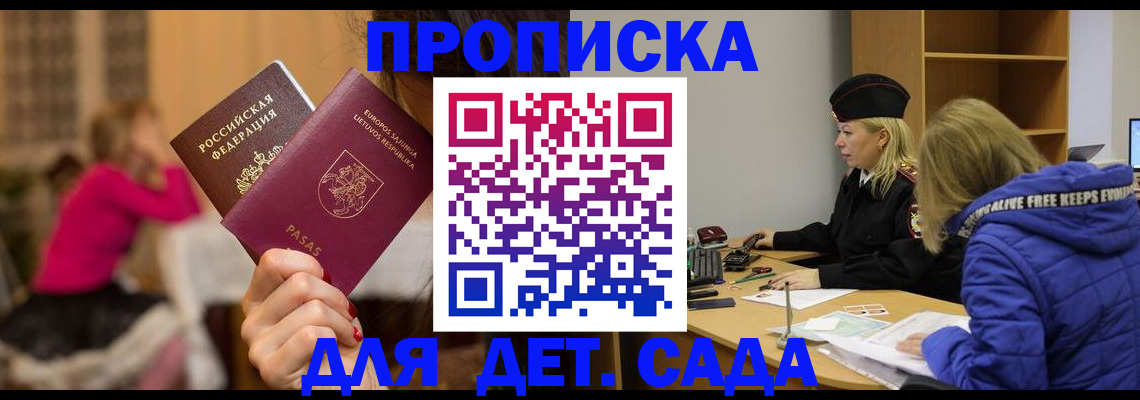 форма 3 в Калининграде