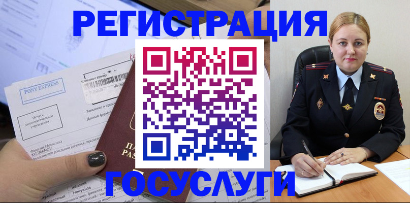форма 3 в Калининграде