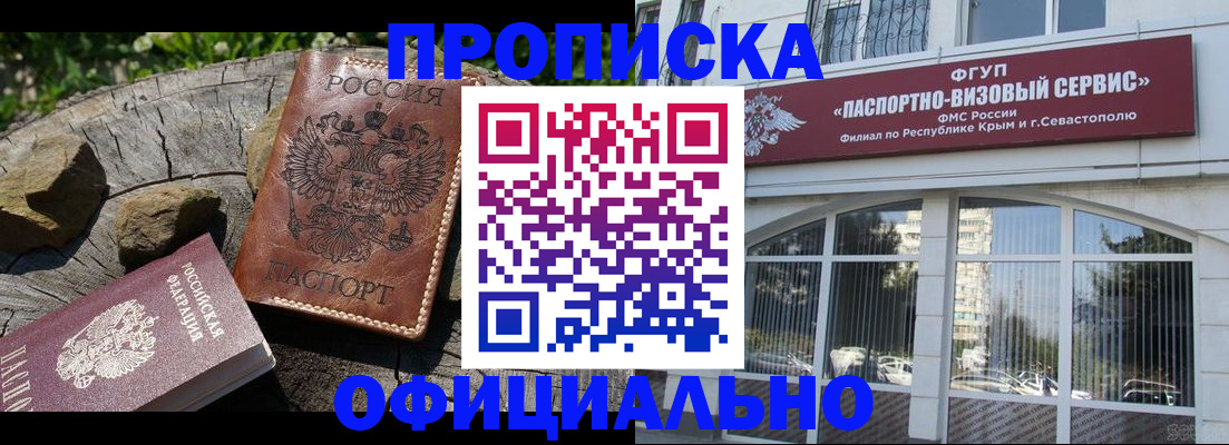 найти адрес прописки в Калининграде